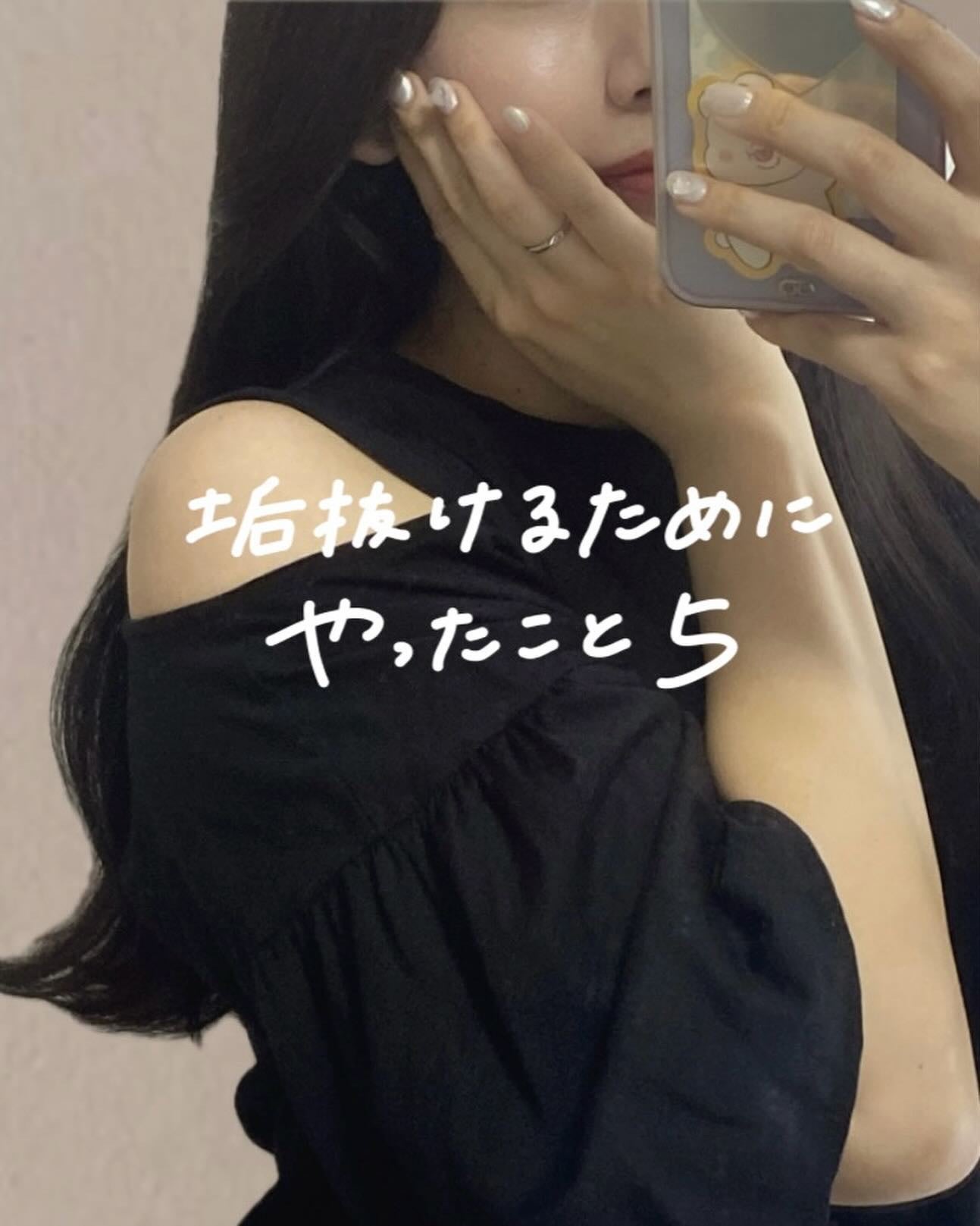 エッセンスインヘアミルク/オルビス/ヘアミルクを使ったクチコミ(1枚目)