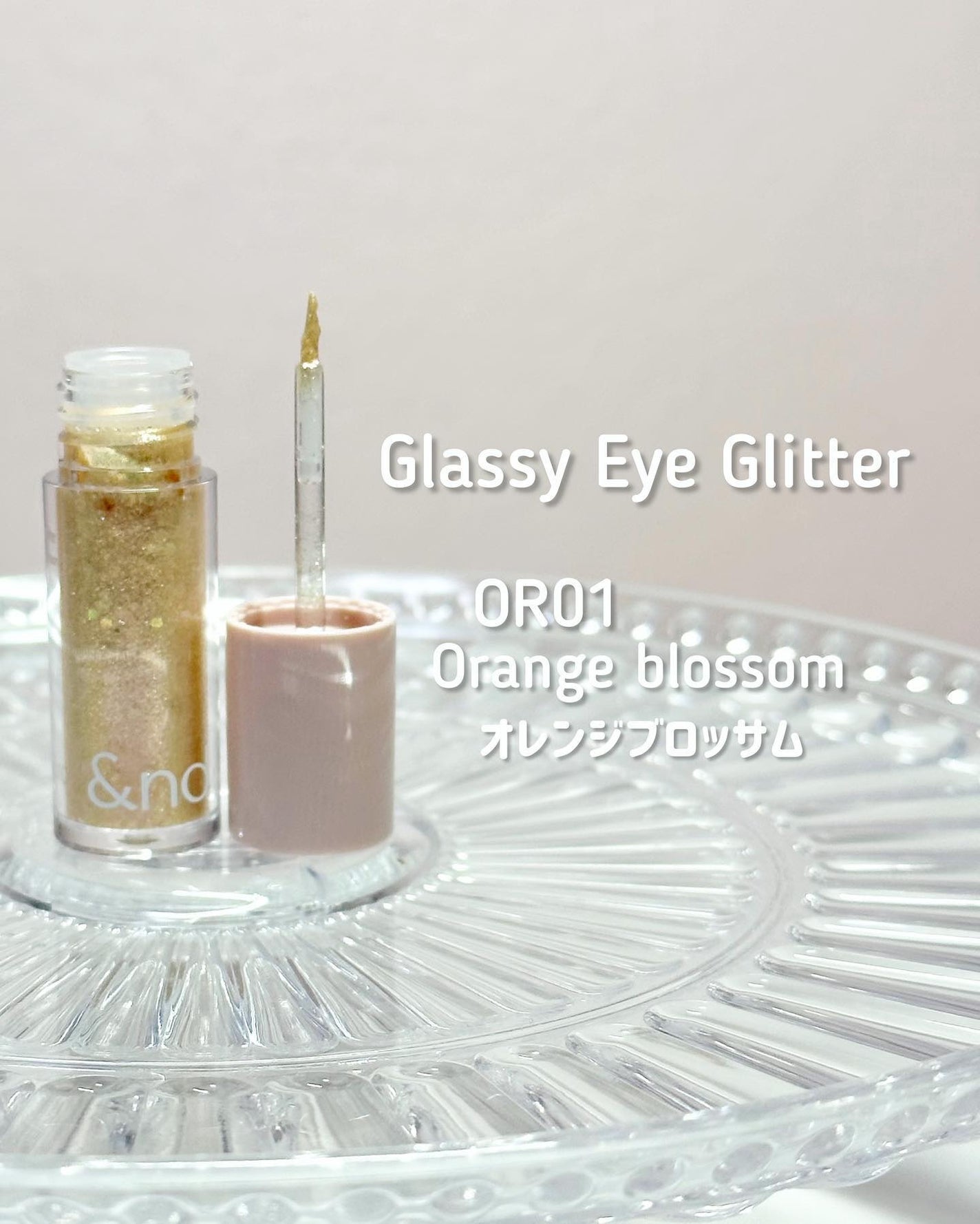 アンドバイロムアンド グラッシーアイグリッター/&nd by rom&nd/グリッターを使ったクチコミ(3枚目)