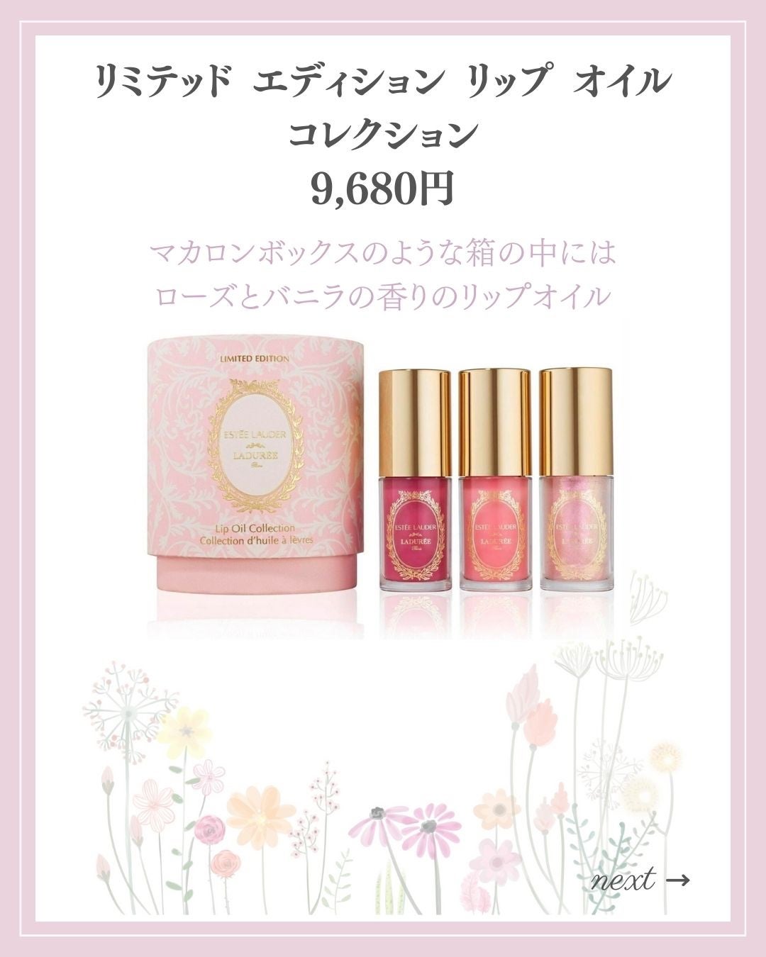 あいか on LIPS 「【🔖保存必須】こんにちは♡あいかです🐩🎀(@aika_biyo..」(2枚目)