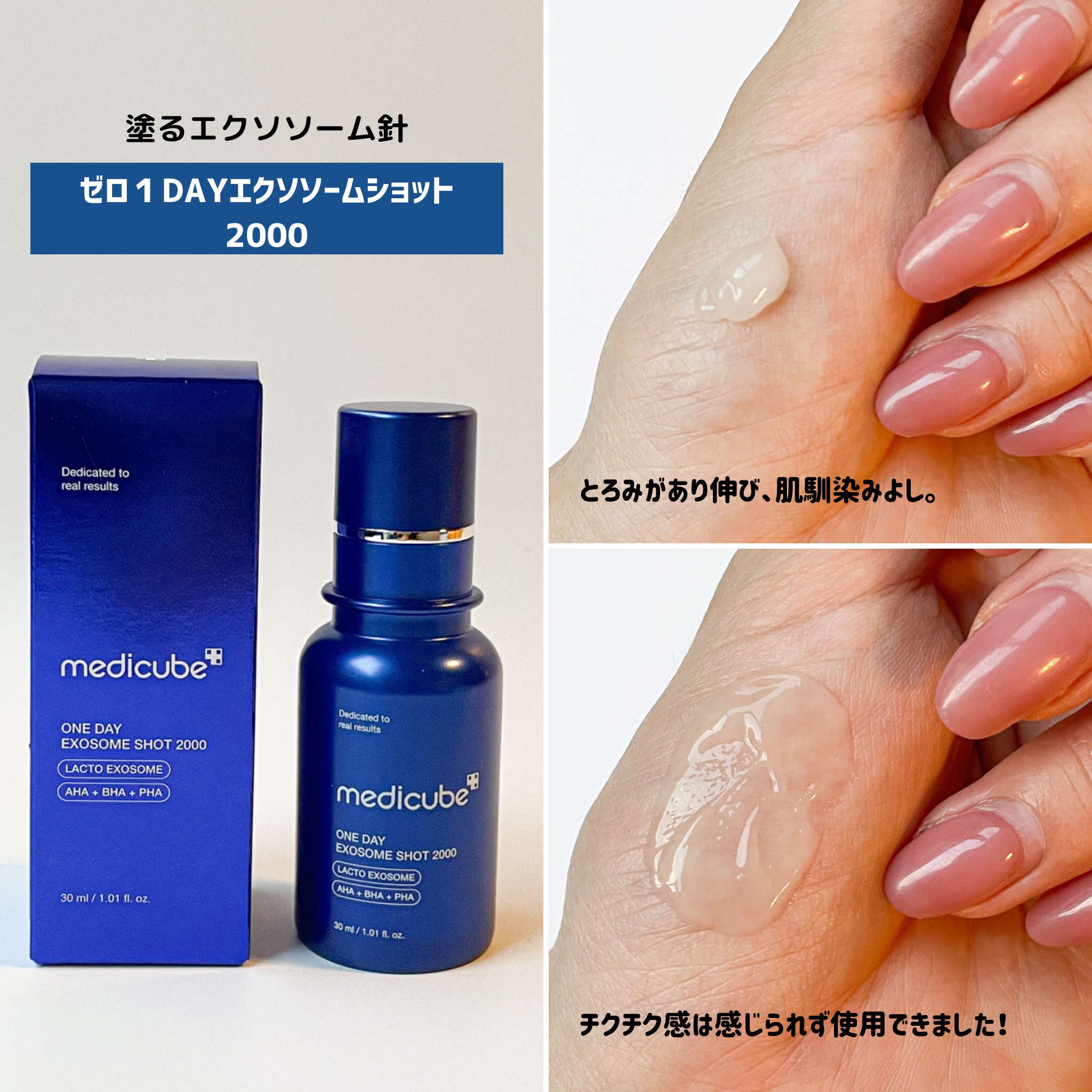 ゼロ毛穴パッド 2.0/MEDICUBE/トナーパッドを使ったクチコミ（3枚目）