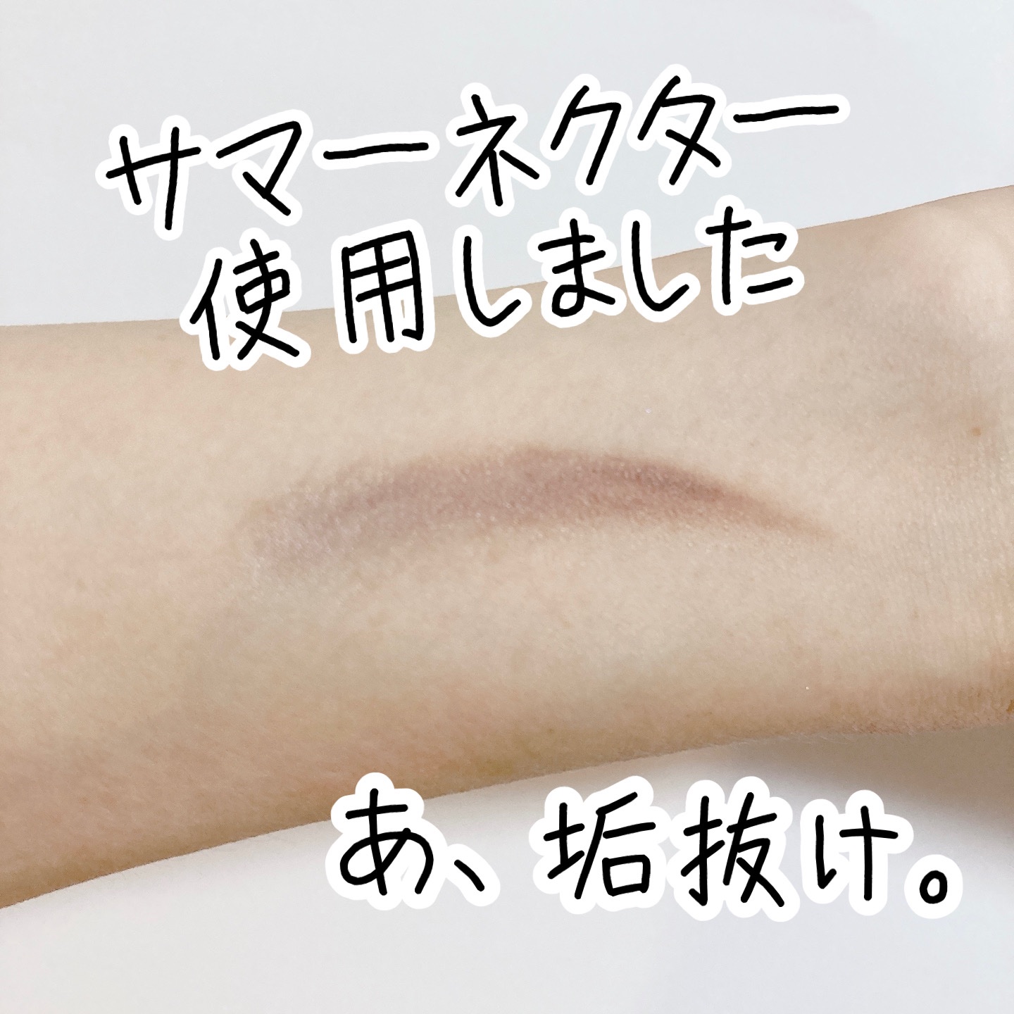 カラーエディットパウダーブロウ/excel/パウダーアイブロウを使ったクチコミ（2枚目）