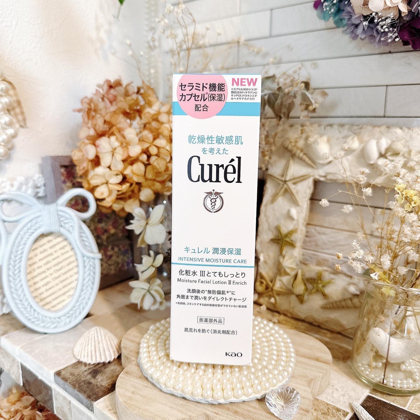 潤浸保湿 化粧水 III とてもしっとり/キュレル/化粧水を使ったクチコミ(3枚目)