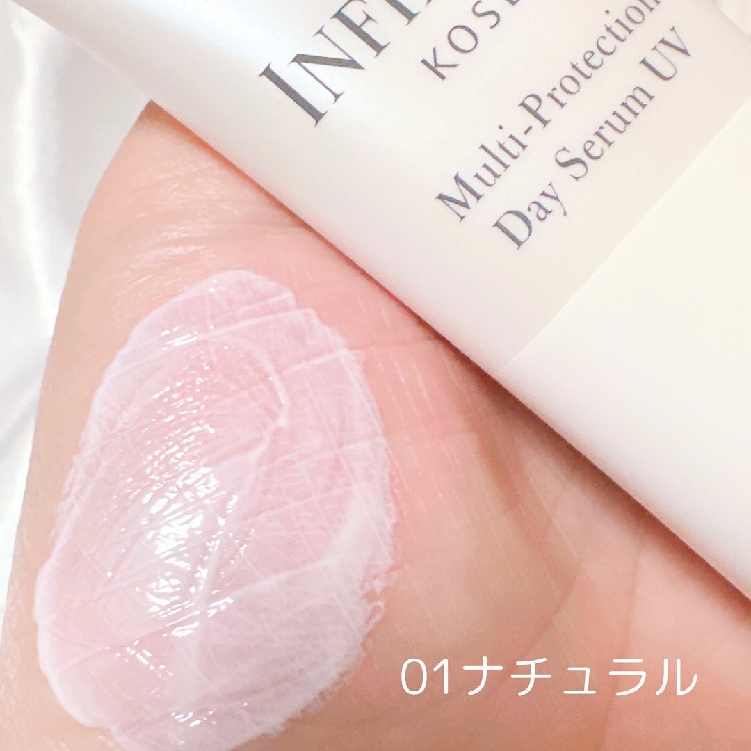 マルチプロテクション デイセラム UV/インフィニティ/日焼け止めクリームを使ったクチコミ（2枚目）