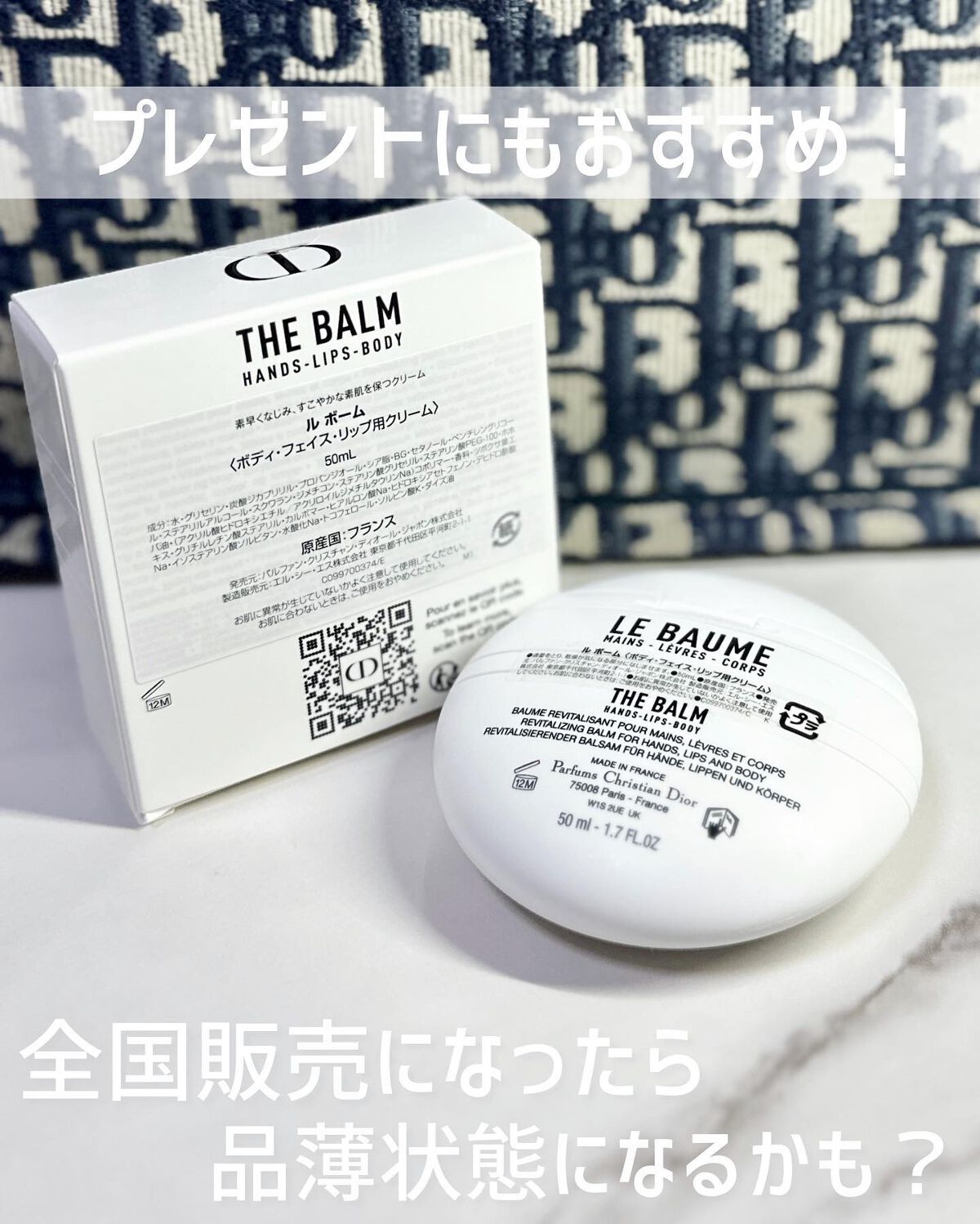 ポイント2倍 クリスチャン ディオール LE BAUME ル ボーム スタンド