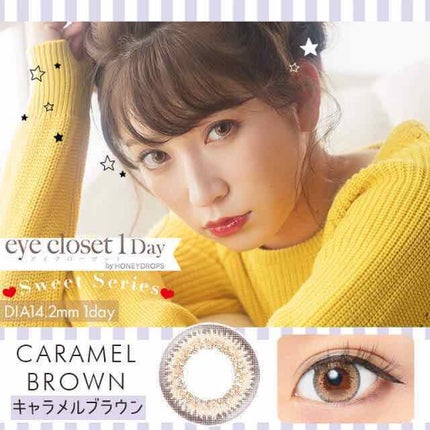 eye closet 1day SweetSeries(アイクローゼットワンデー スウィートシリーズ) CARAMEL BROWN/EYE CLOSET/ワンデー(1DAY)カラコンを使ったクチコミ(2枚目)