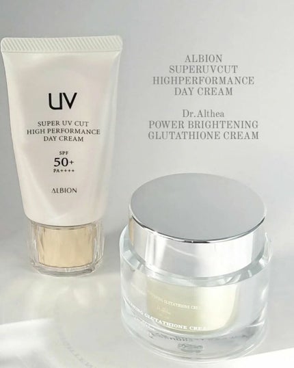 ハイパフォーマンス デイクリーム/ALBION/化粧下地を使ったクチコミ(1枚目)