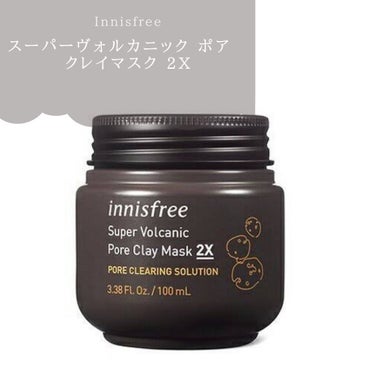 スーパーヴォルカニック　ポア　クレイマスク/innisfree/洗い流すパック・マスクを使ったクチコミ（1枚目）