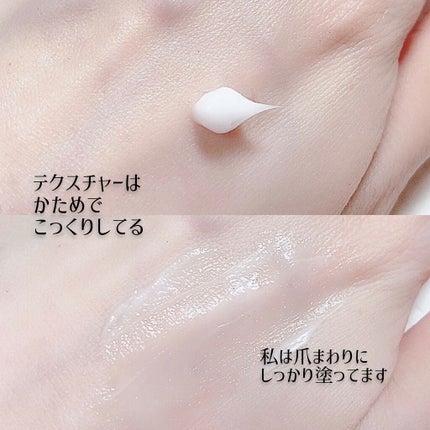 メディケイティッド ポイント集中ケア/アトリックス/ハンドクリームを使ったクチコミ(2枚目)