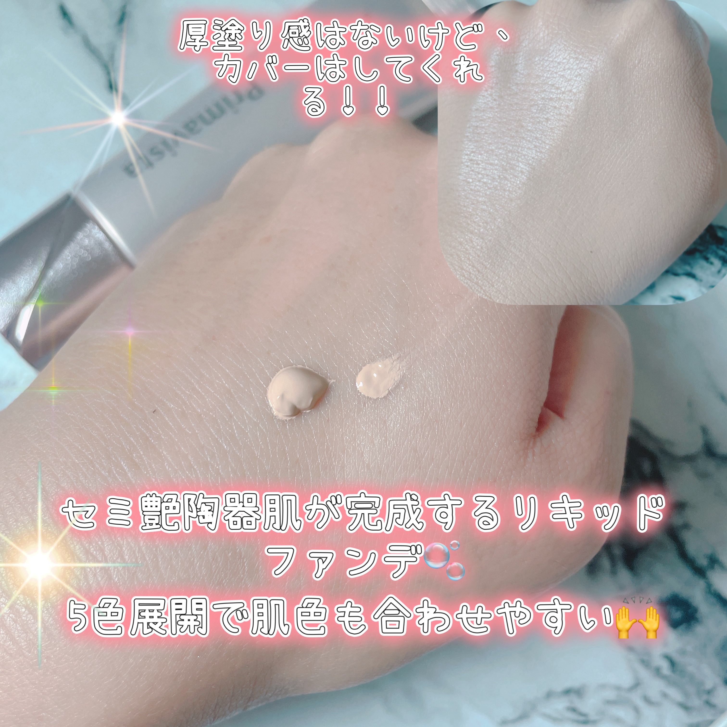 プリマヴィスタ コンパクトケース フェイスパウダー〈プレスト〉用/プリマヴィスタ/その他化粧小物を使ったクチコミ（2枚目）