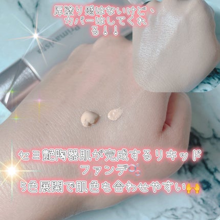 プリマヴィスタ ステイグロウ リキッド/プリマヴィスタ/リキッドファンデーションを使ったクチコミ(2枚目)