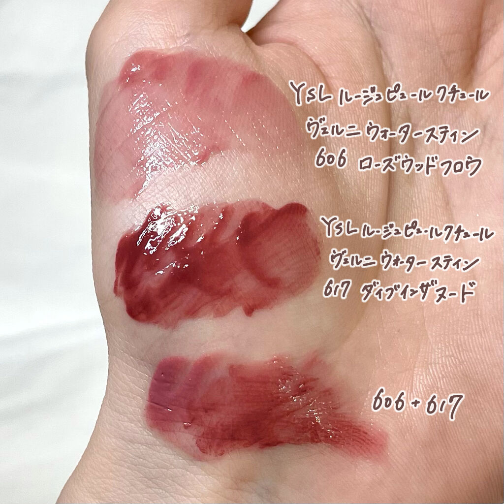 リップ クレームブリュレ/ヴァセリン/リップケアを使ったクチコミ（3枚目）