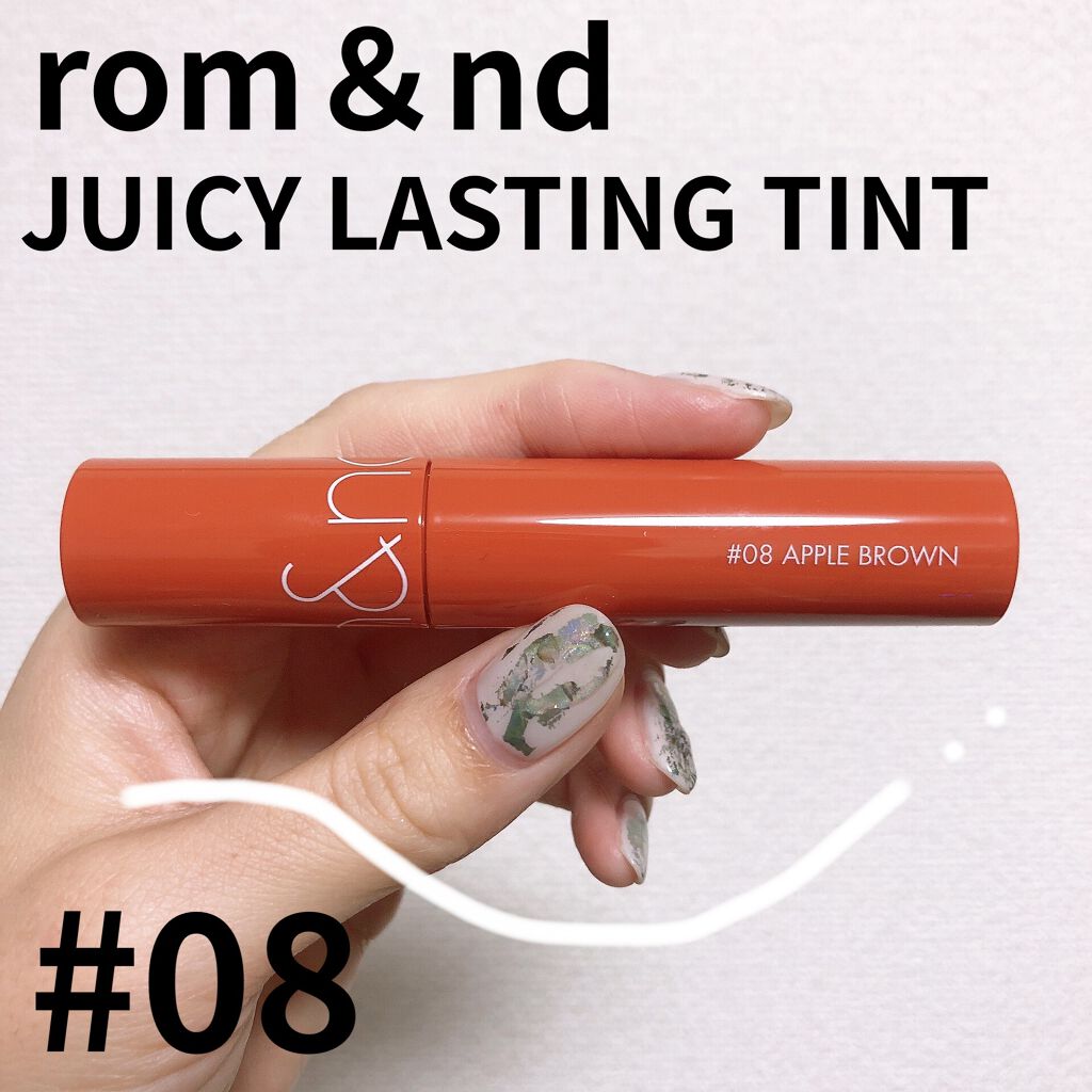ジューシーラスティングティント/rom&nd/リップティントを使ったクチコミ（1枚目）
