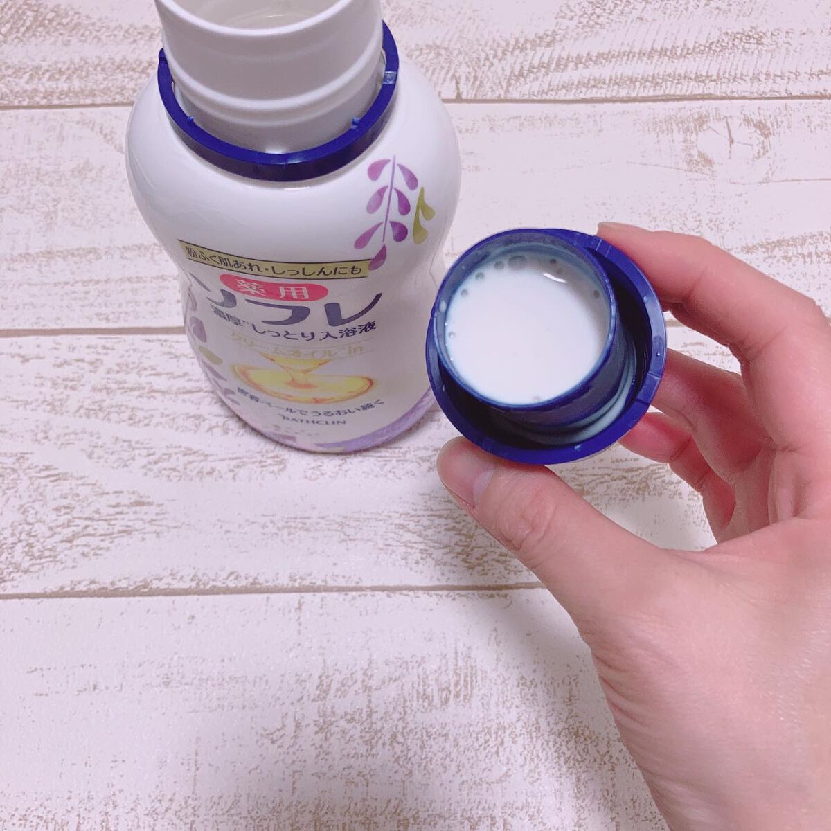 濃厚しっとり入浴液 ホワイトフローラルの香り/薬用ソフレ/保湿系入浴剤を使ったクチコミ（3枚目）