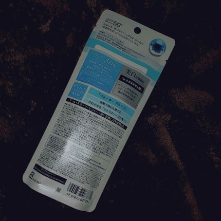 ホワイトニングUV ジェル n/アネッサ/日焼け止め・UVケアを使ったクチコミ(2枚目)