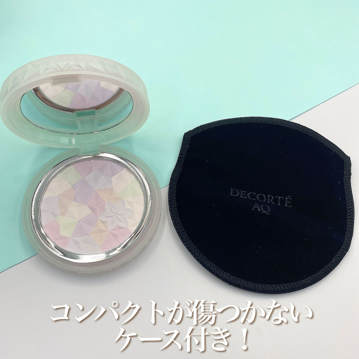 ＡＱ　オーラ リフレクター/DECORTÉ/プレストパウダーを使ったクチコミ（2枚目）
