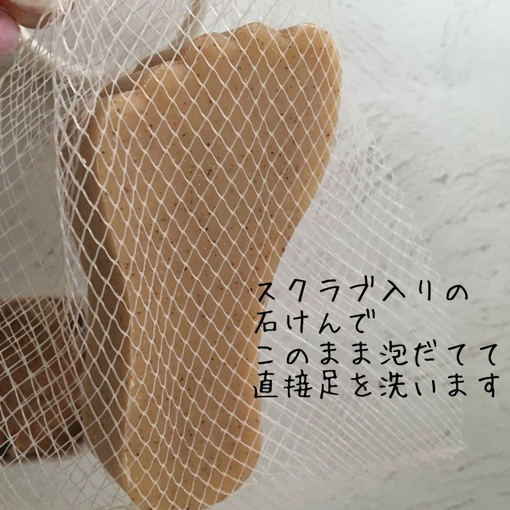 薬用 フットソープF1 フレッシュハーブ/フットメジ/レッグ・フットケアを使ったクチコミ(3枚目)