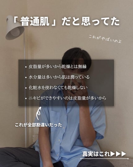 こーき@20代の垢抜け美容 on LIPS 「@kooki_mensskincare◀︎垢抜けたいメンズはこ..」(7枚目)