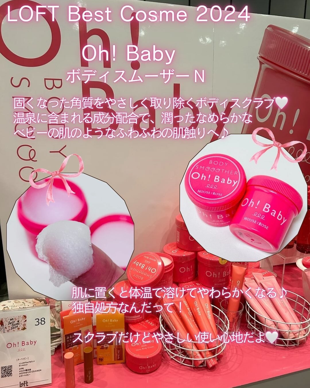 とげまる子🌸フォロバ100相互🌸 on LIPS 「❄️#とげまる子ビューティー#更年期美人プロジェクト 11月1..」(6枚目)