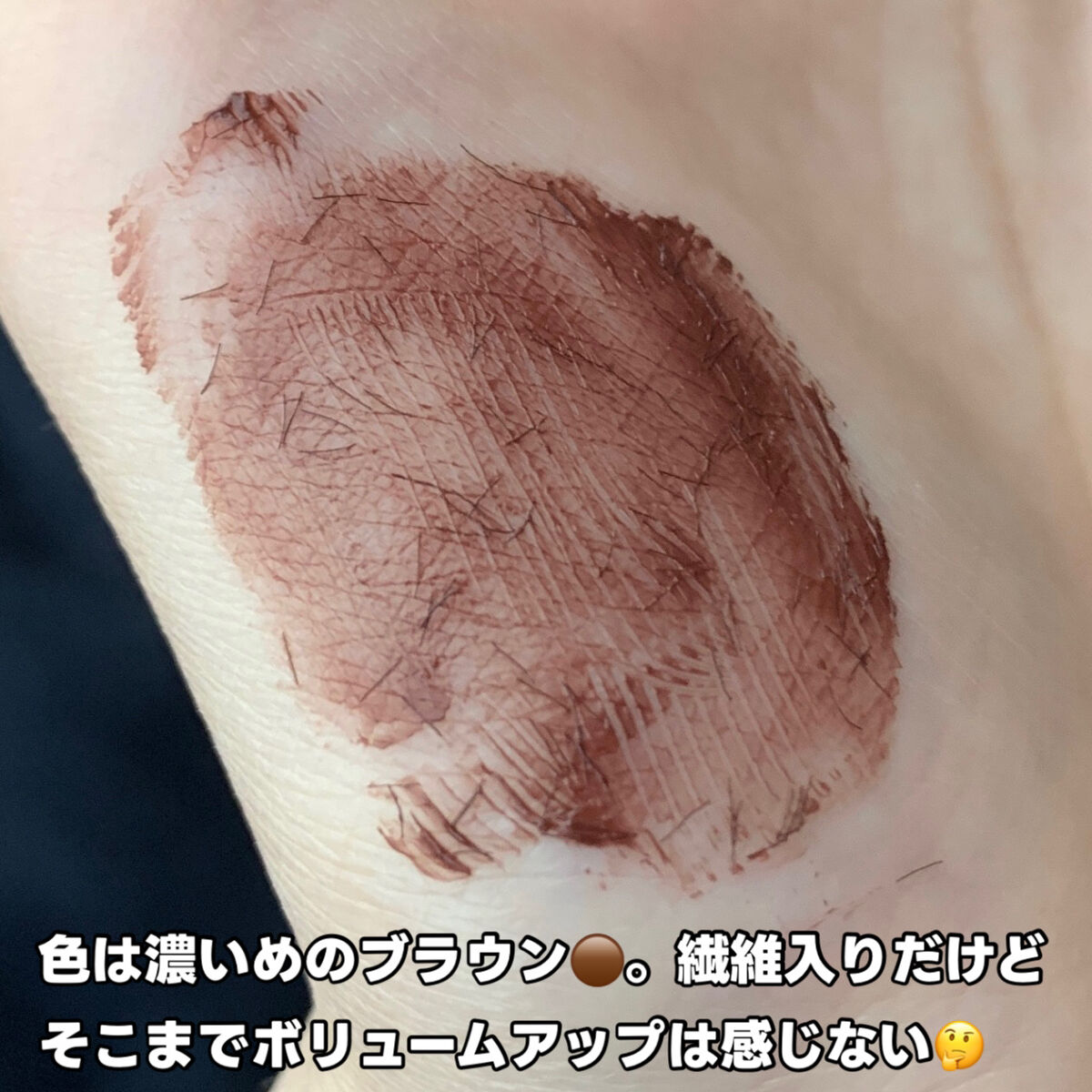 耐久カールマスカラ/CEZANNE/マスカラを使ったクチコミ（3枚目）