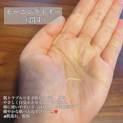 ナイトクリーム/ビトレスキン/フェイスクリームを使ったクチコミ(3枚目)