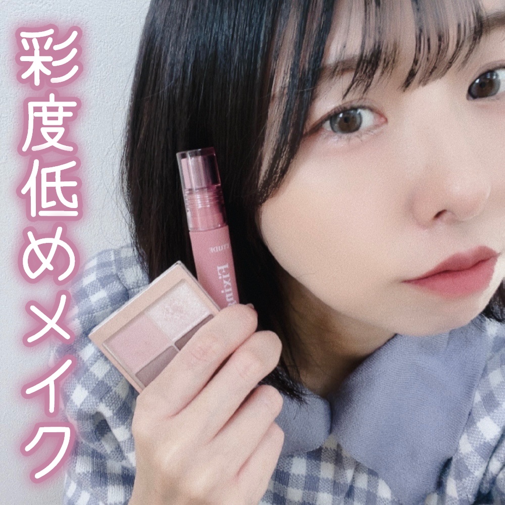 フィクシングティント/ETUDE/リップティントを使ったクチコミ（1枚目）