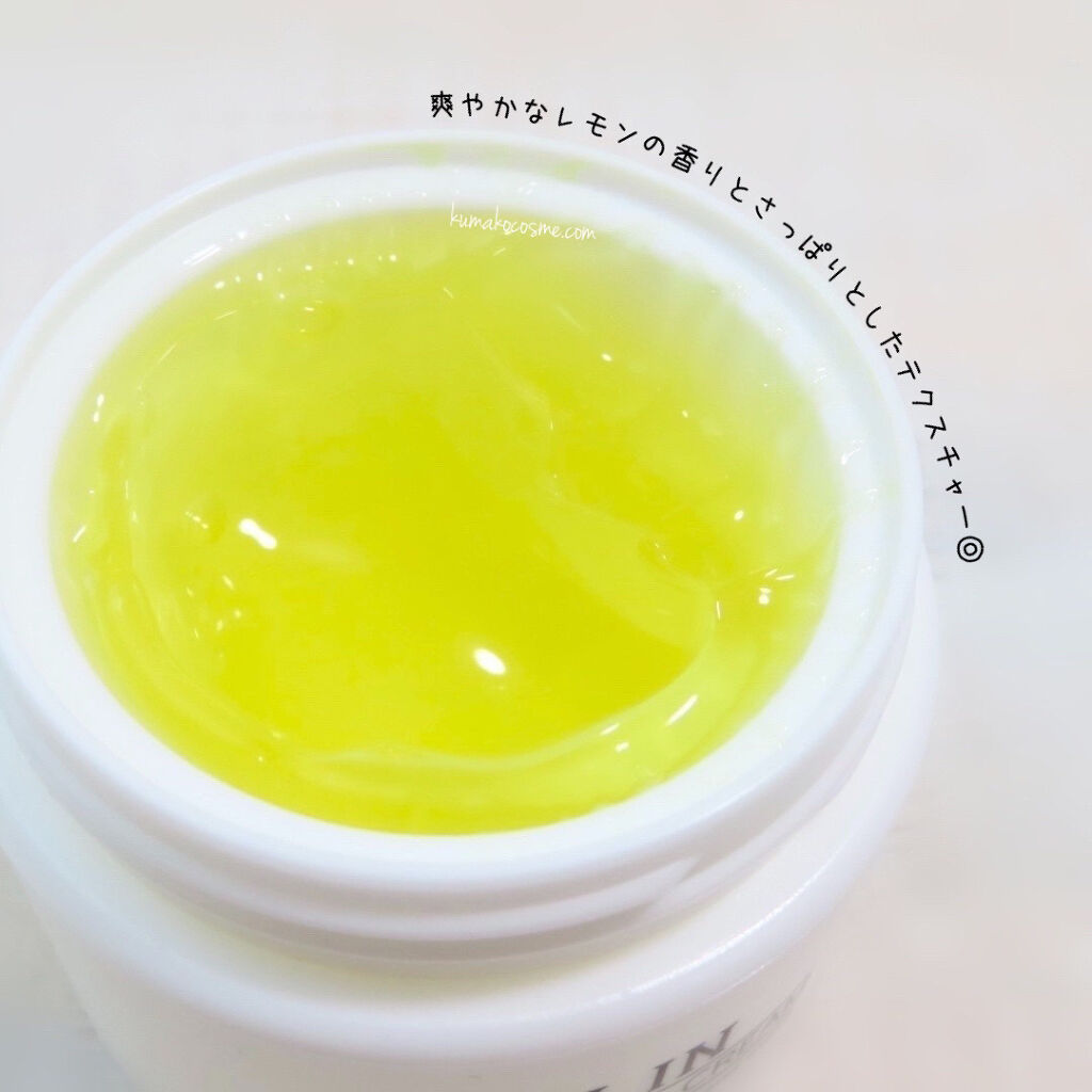 オールキルクリーム/APLIN/フェイスクリームを使ったクチコミ（3枚目）