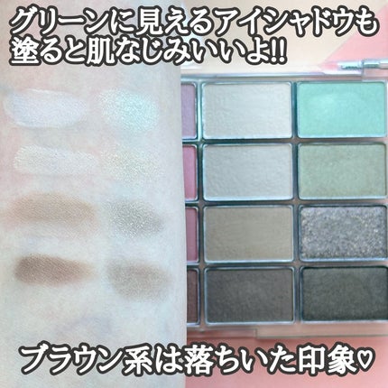 ソフトブラーリングアイパレット/wakemake/アイシャドウパレットを使ったクチコミ(4枚目)