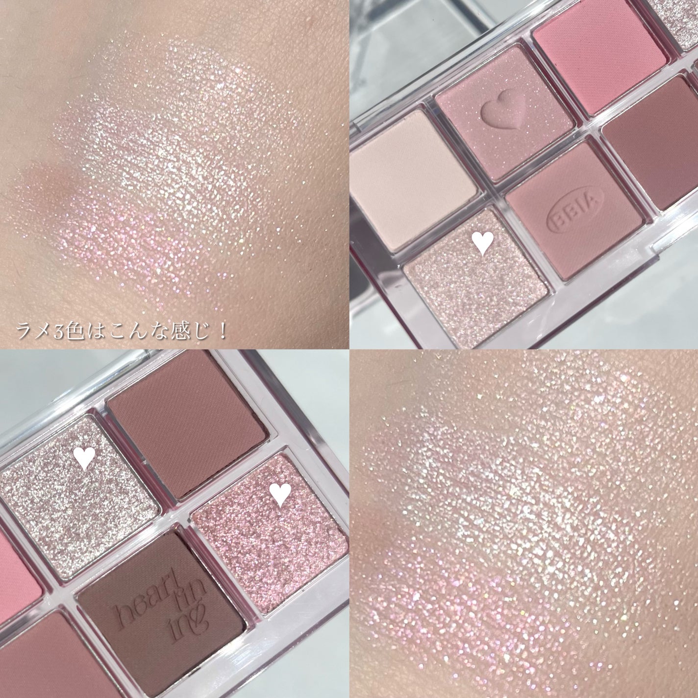 エッセンシャルアイパレット/BBIA/マルチパレットを使ったクチコミ(6枚目)