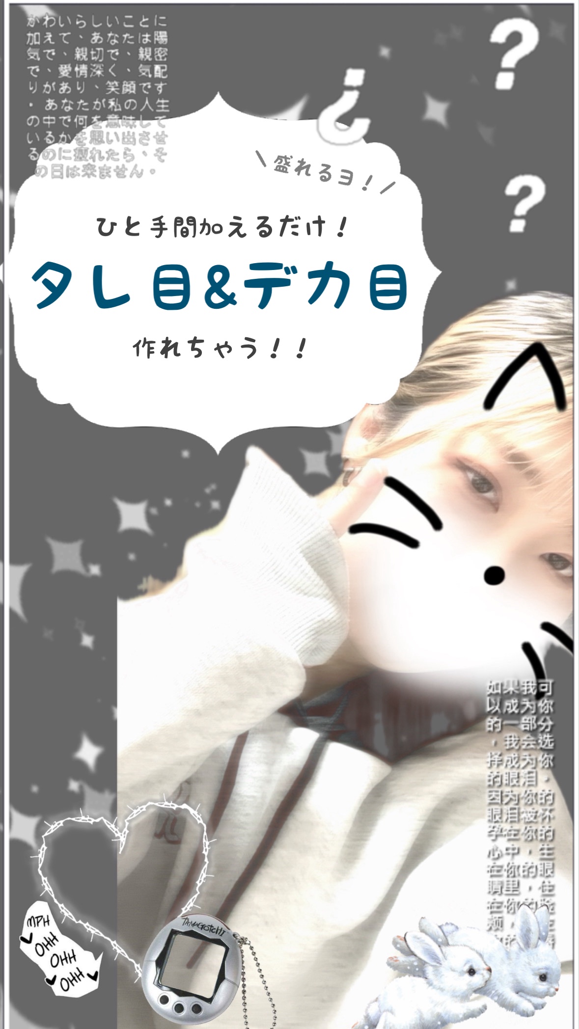 ラストオート ジェルアイライナー/BBIA/ジェルアイライナーを使ったクチコミ（1枚目）