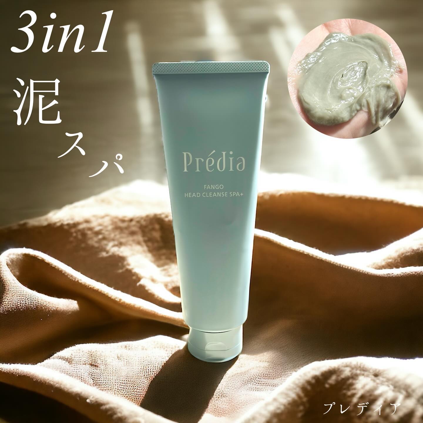 ファンゴ ヘッドクレンズ ＳＰＡ+ チューブタイプ250g/Prédia/頭皮ケアを使ったクチコミ（1枚目）