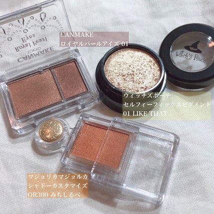 シャドーカスタマイズ/MAJOLICA MAJORCA/単色アイシャドウを使ったクチコミ(4枚目)