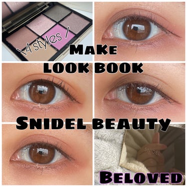 アイデザイナー/SNIDEL BEAUTY/アイシャドウパレットを使ったクチコミ（1枚目）