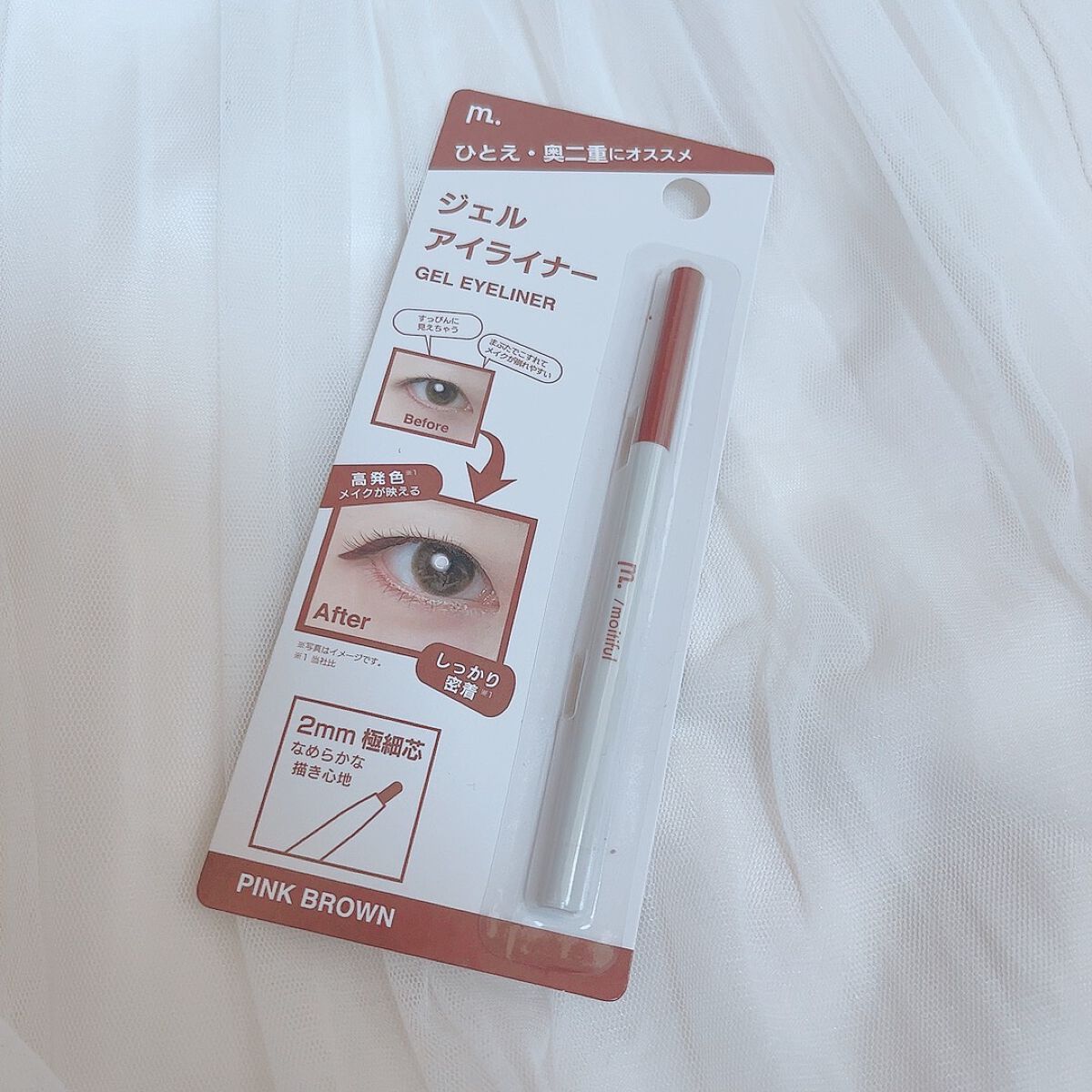 MFL リキッドアイライナー ピンクブラウン/DAISO/リキッドアイライナーを使ったクチコミ（3枚目）