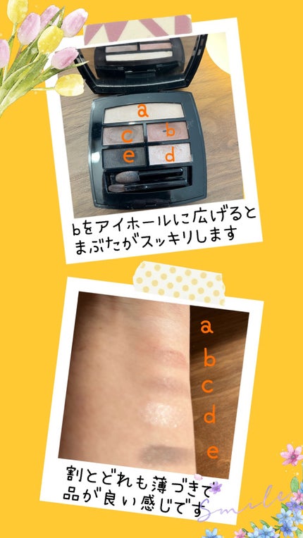 レ ベージュ パレット ルガール/CHANEL/アイシャドウパレットを使ったクチコミ(2枚目)