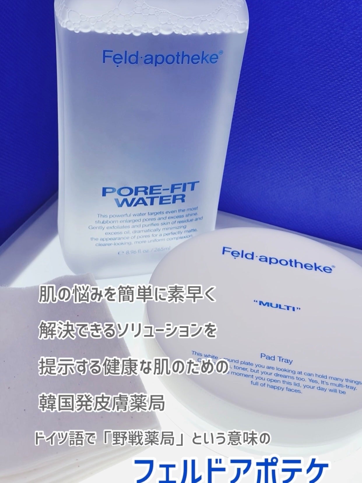 ìíðãã©ãã100 on LIPS ãFeldapothekeãã§ã«ãã¢ããã±ãã¢ãã£ãããŠã©ãŒã¿ãŒ..ãïŒ10æç®ïŒ