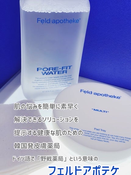 ìíðãã©ãã100 on LIPS ãFeldapothekeãã§ã«ãã¢ããã±ãã¢ãã£ãããŠã©ãŒã¿ãŒ..ãïŒ10æç®ïŒ