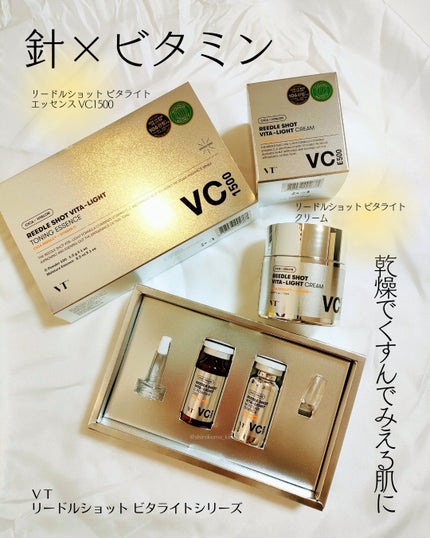 を使ったクチコミ(1枚目)