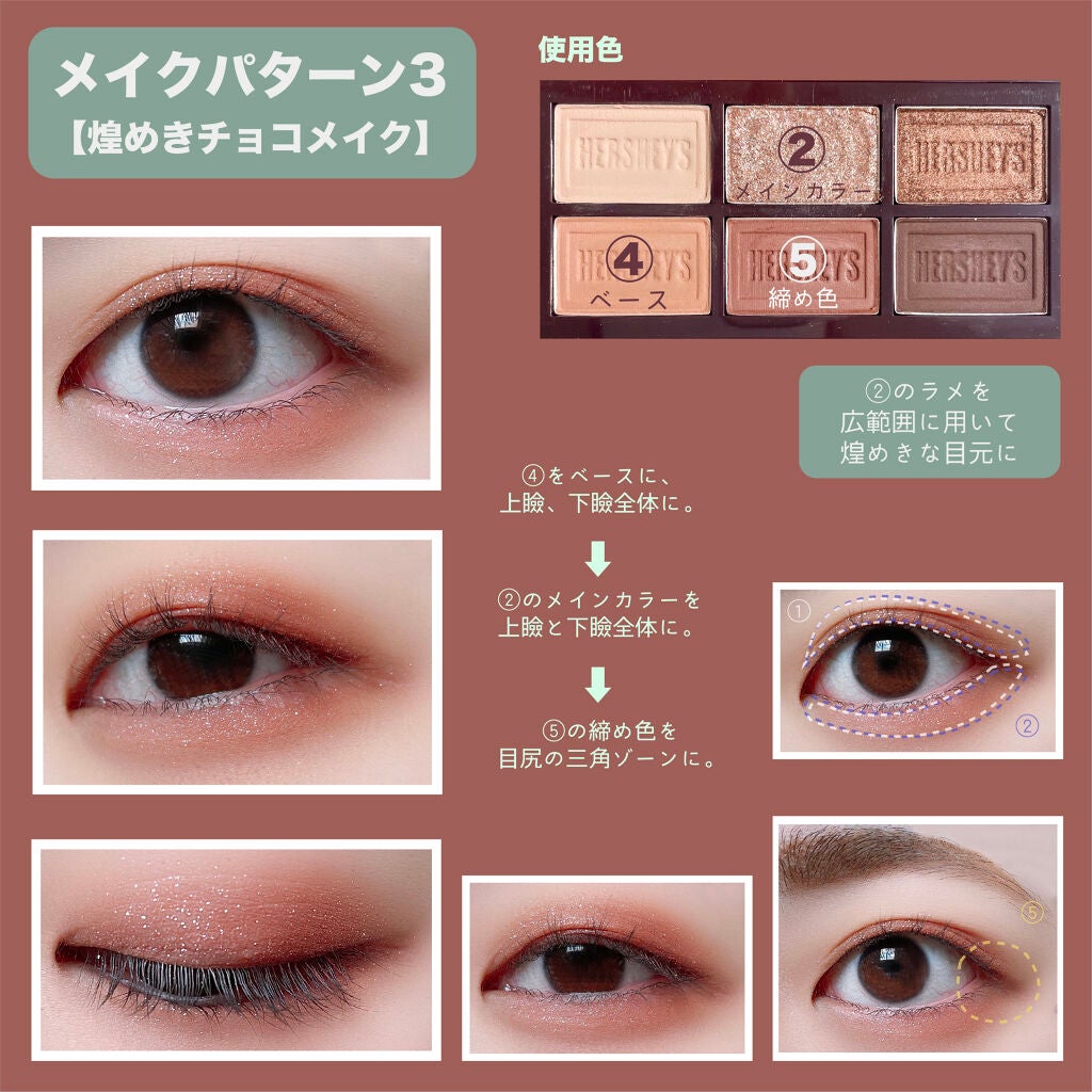 ハーシー プレイカラーアイズミニ/ETUDE/アイシャドウパレットを使ったクチコミ(4枚目)