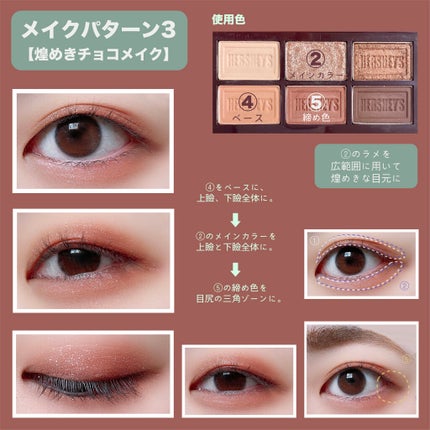 ハーシー プレイカラーアイズミニ/ETUDE/アイシャドウパレットを使ったクチコミ(4枚目)