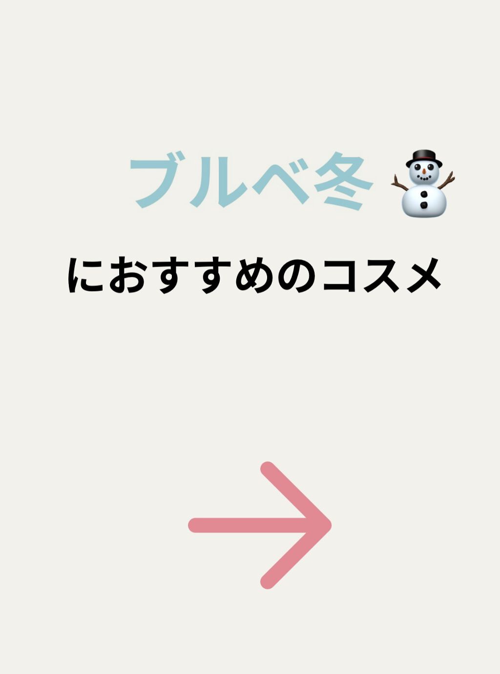 エレクトリックショックアイズ /KATE/アイシャドウパレットを使ったクチコミ（1枚目）