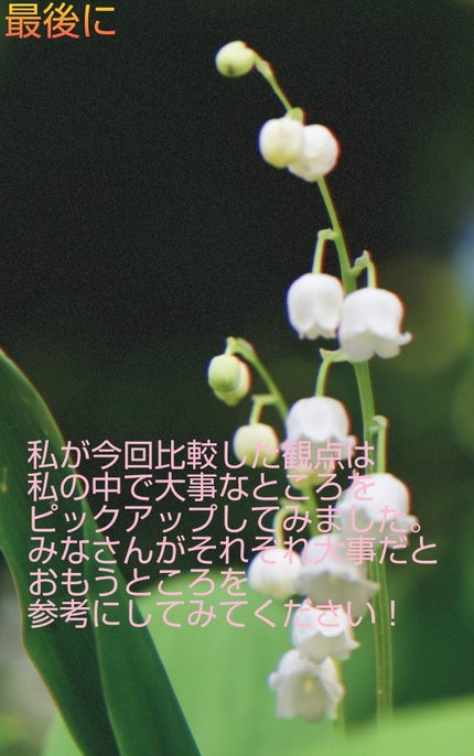 まとめ髪スティック スーパーホールド/マトメージュ/ヘアワックス・クリームを使ったクチコミ(8枚目)