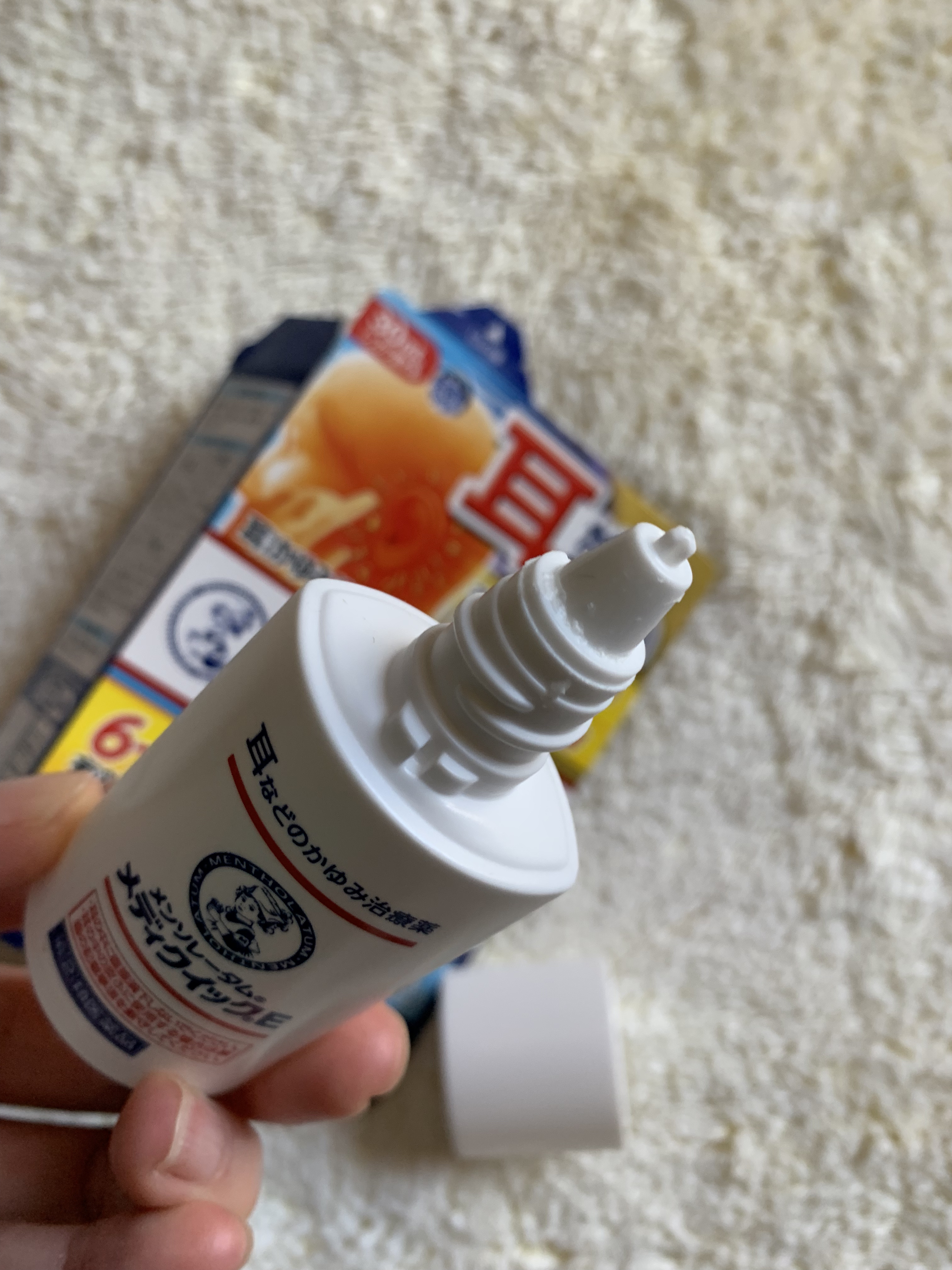 メディクイックE(医薬品)/メンソレータム/その他を使ったクチコミ（3枚目）