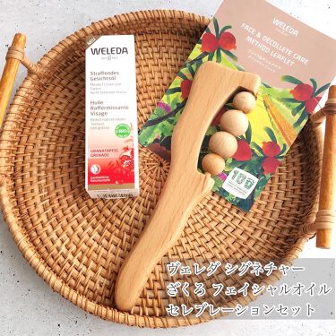 ざくろ ネイルオイルブラッシュ Weledaの口コミ ネイルオイルブラッシュ ドイツ製のwele By ジェイクちゃん 混合肌 Lips
