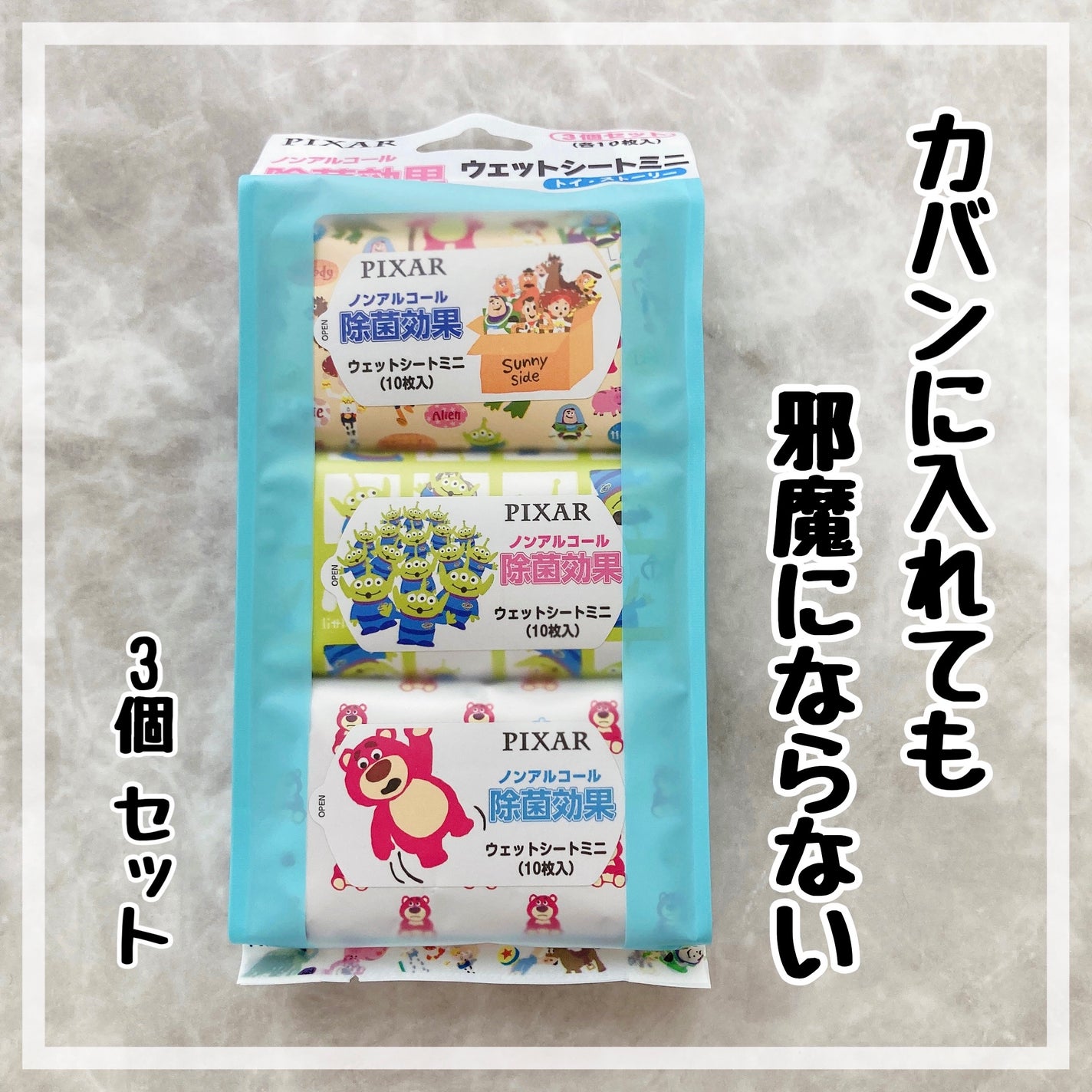 ミニウエットシート/セリア/ティッシュを使ったクチコミ(2枚目)