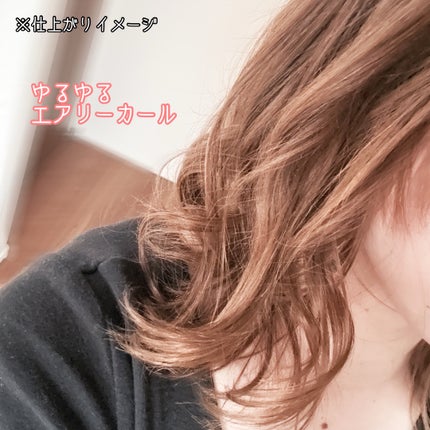 Dyson Airwrap i.d.™マルチスタイラー&ドライヤー/dyson/ドライヤーを使ったクチコミ(4枚目)