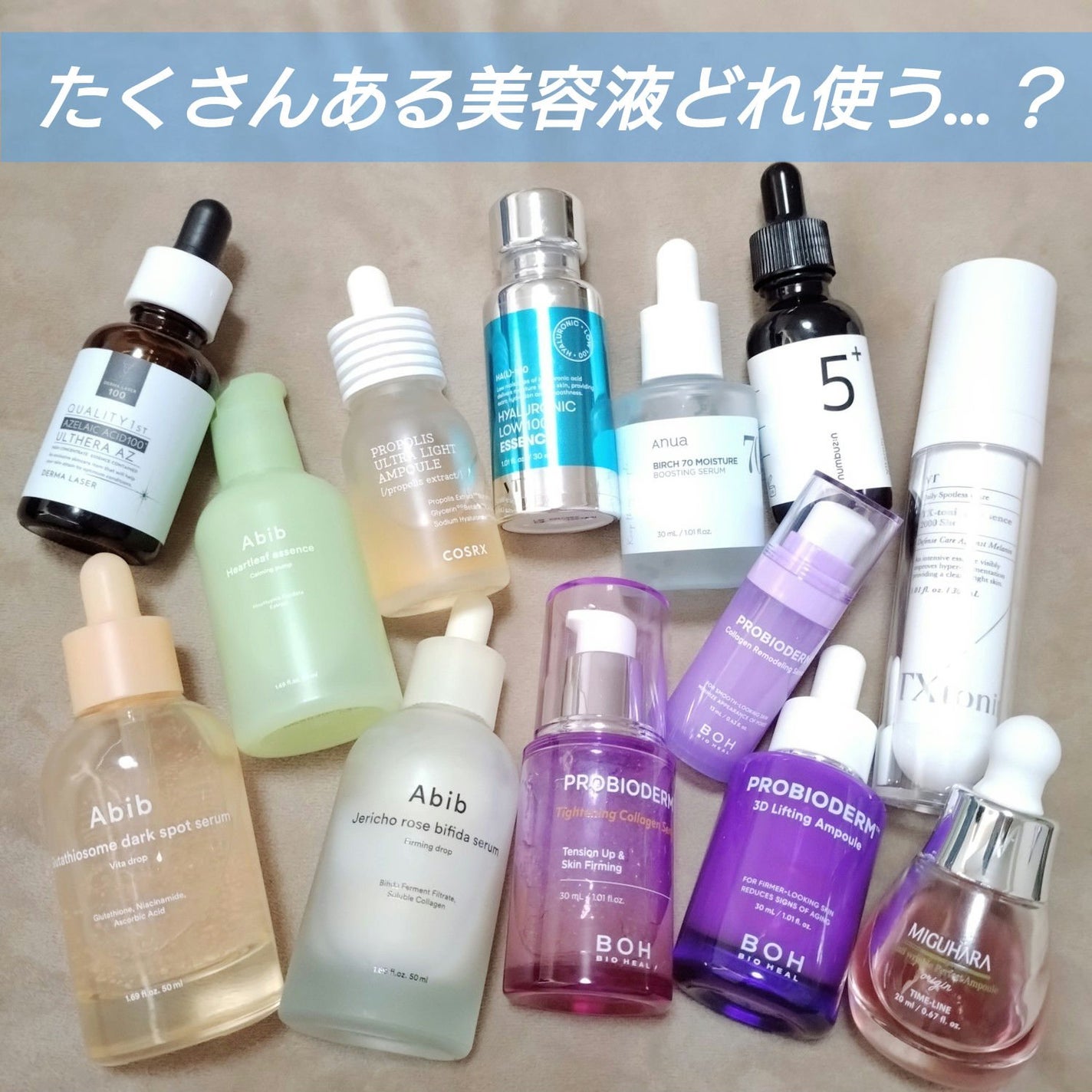 アンチリンクルエフェクトアンプルオリジン/MIGUHARA/美容液を使ったクチコミ(1枚目)