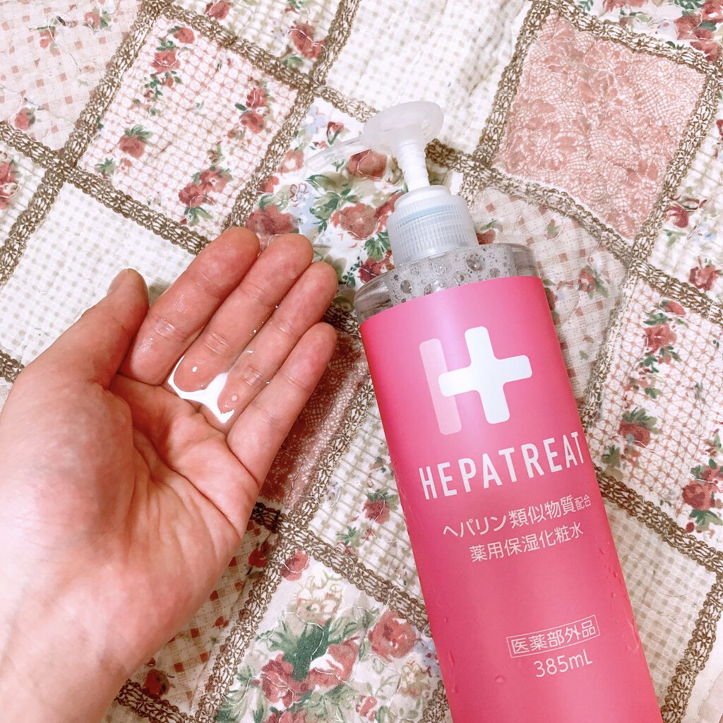 ヘパトリート 薬用保湿化粧水/ゼトックスタイル/化粧水を使ったクチコミ（2枚目）