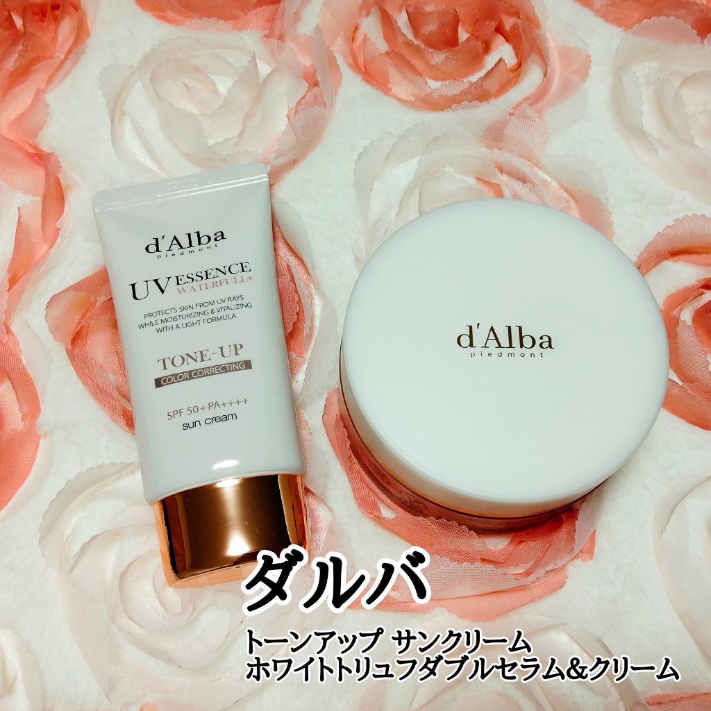 ウォータフルトーンアップサンクリーム/ダルバ/日焼け止めクリームを使ったクチコミ（1枚目）
