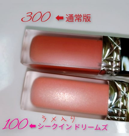 ルージュ ディオール フォーエヴァー リキッド/Dior/口紅を使ったクチコミ(2枚目)