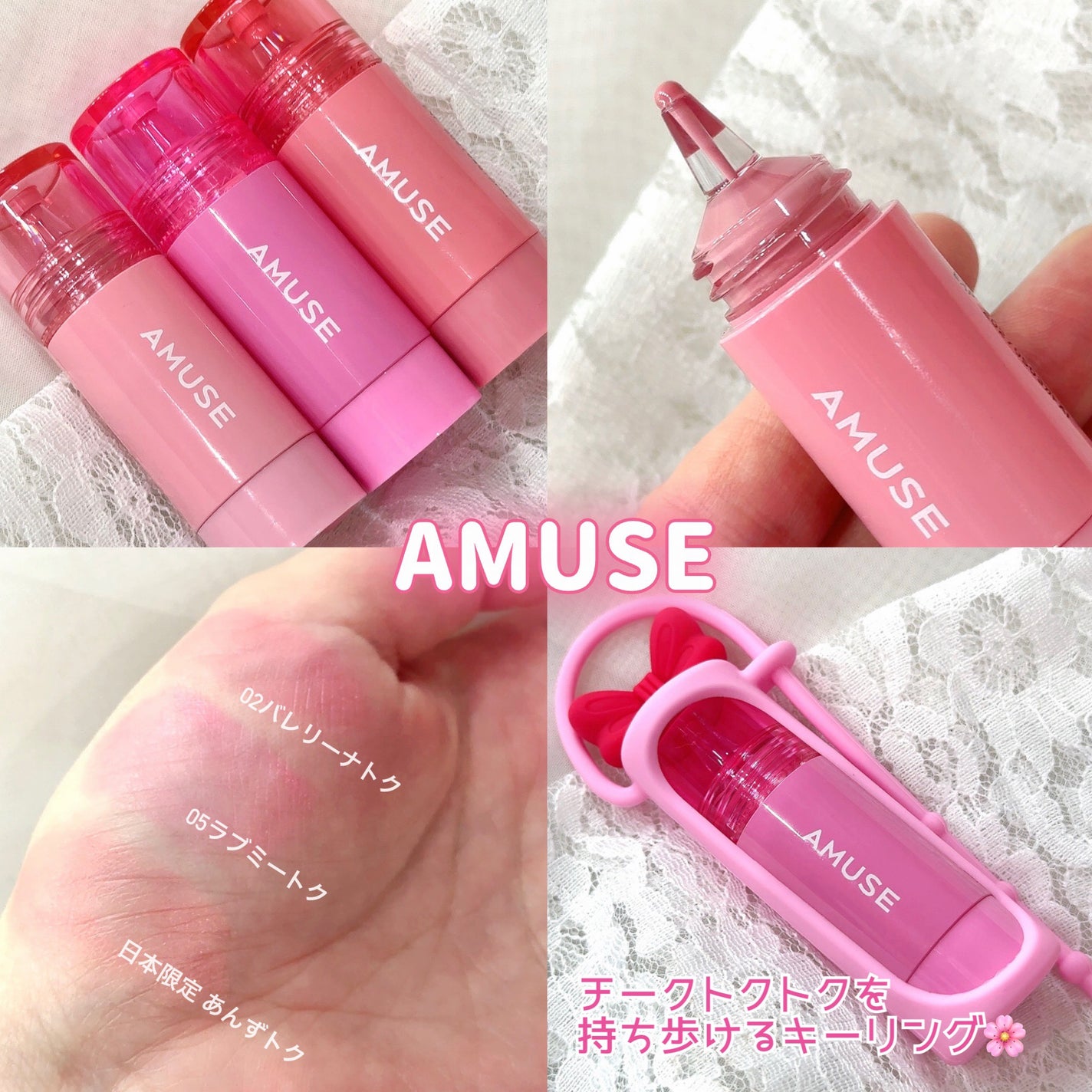 チークトクトク/AMUSE/リキッドチークを使ったクチコミ(1枚目)